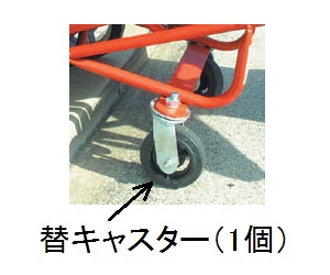 150mm 自在キャスター(EA520WB-3用)