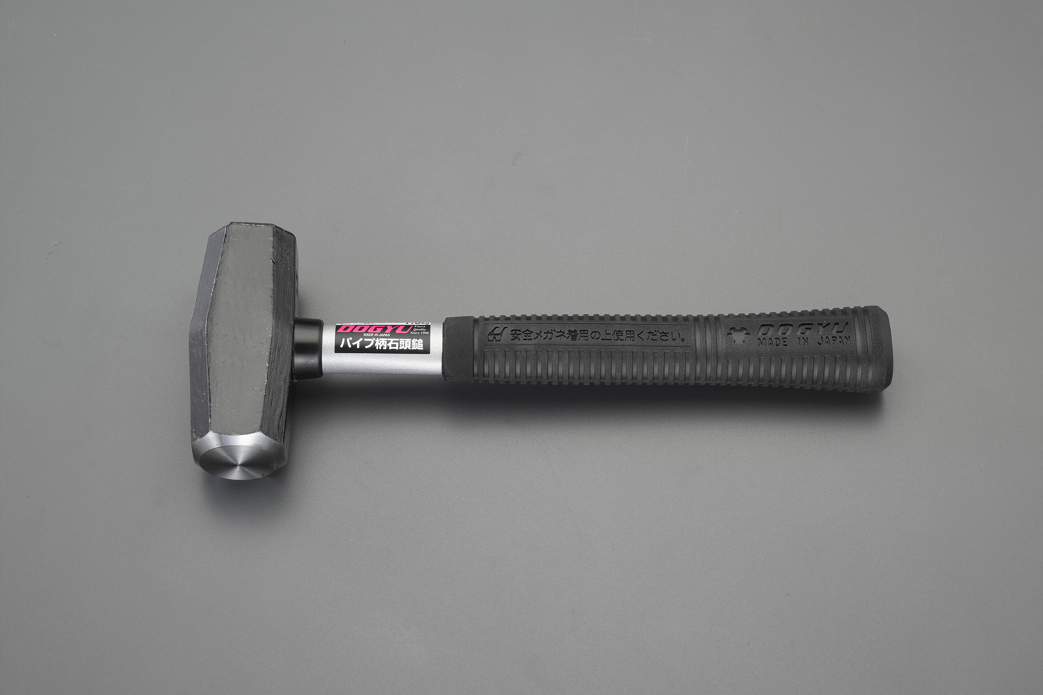 1300g 両頭ハンマー