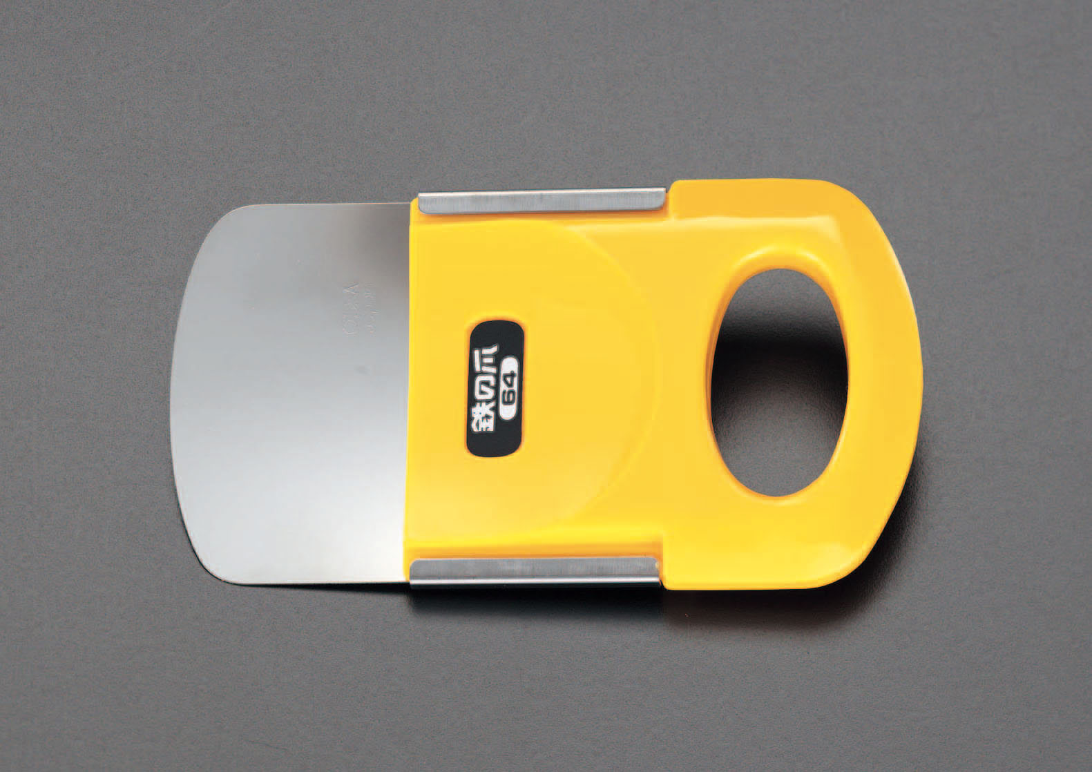 64mm スクレーパー(ステンレス製)