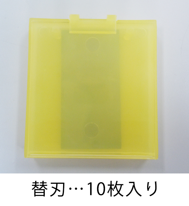 EA579HM用 スクレーパー替刃(10枚)