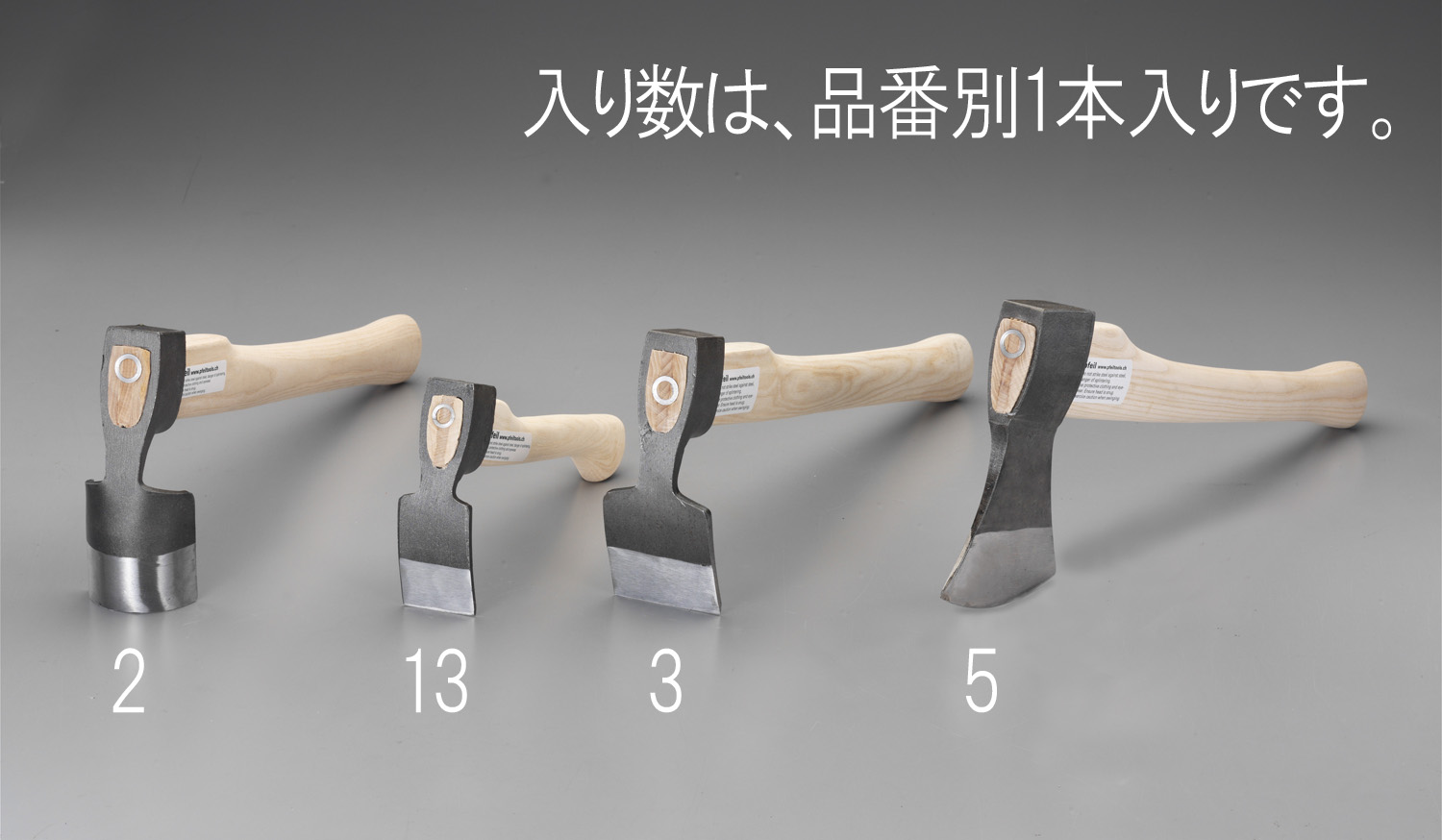 460mm 平ちょうな