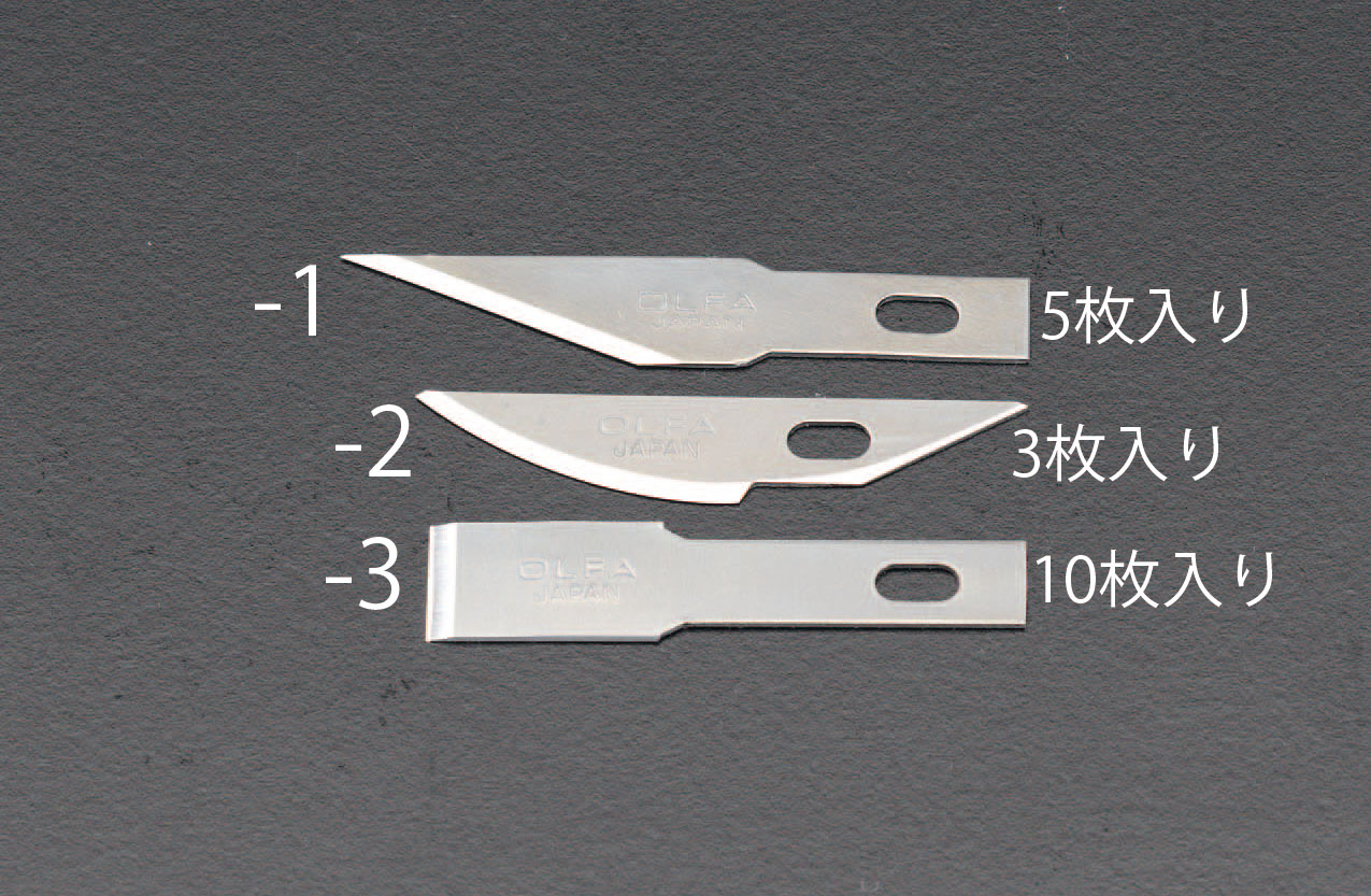 EA589AC用 平 刃 (10枚)