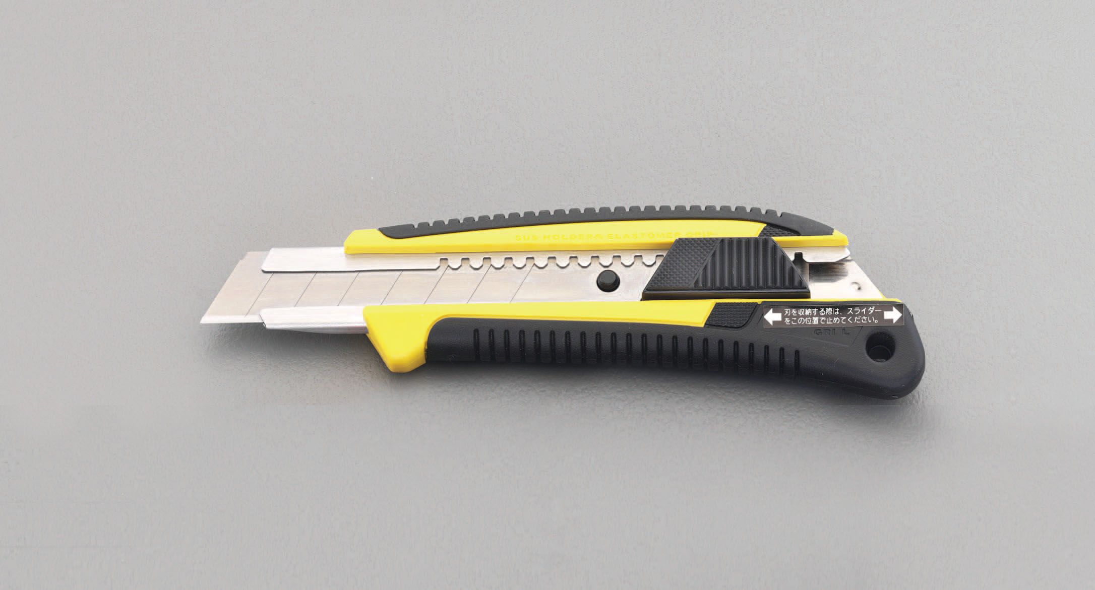 155mm カッターナイフ(ソフトグリップ/黄)