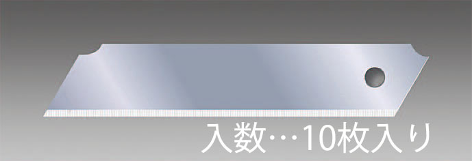 折れ線なしカッター替刃(H型刃/10枚)