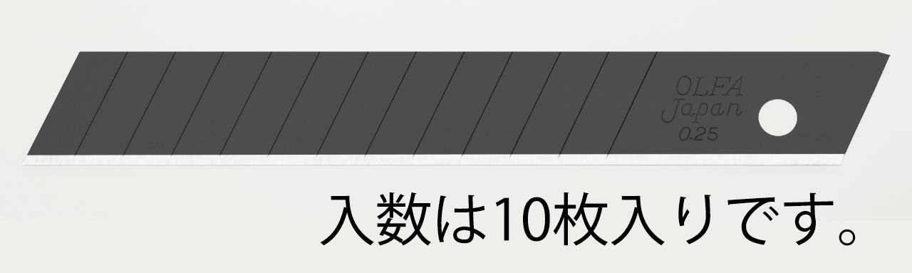 EA589BL用 カッターナイフ替刃