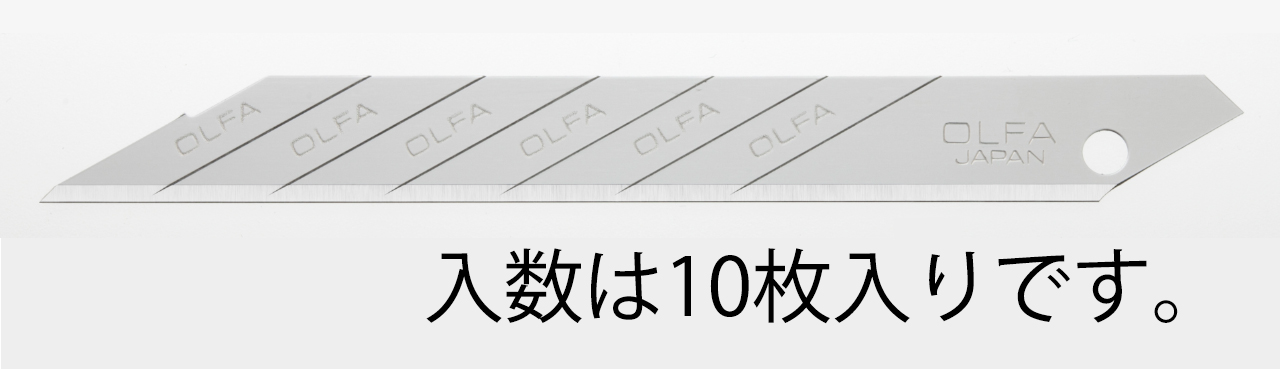 EA589CE-2用 カッターナイフ替刃(10枚)