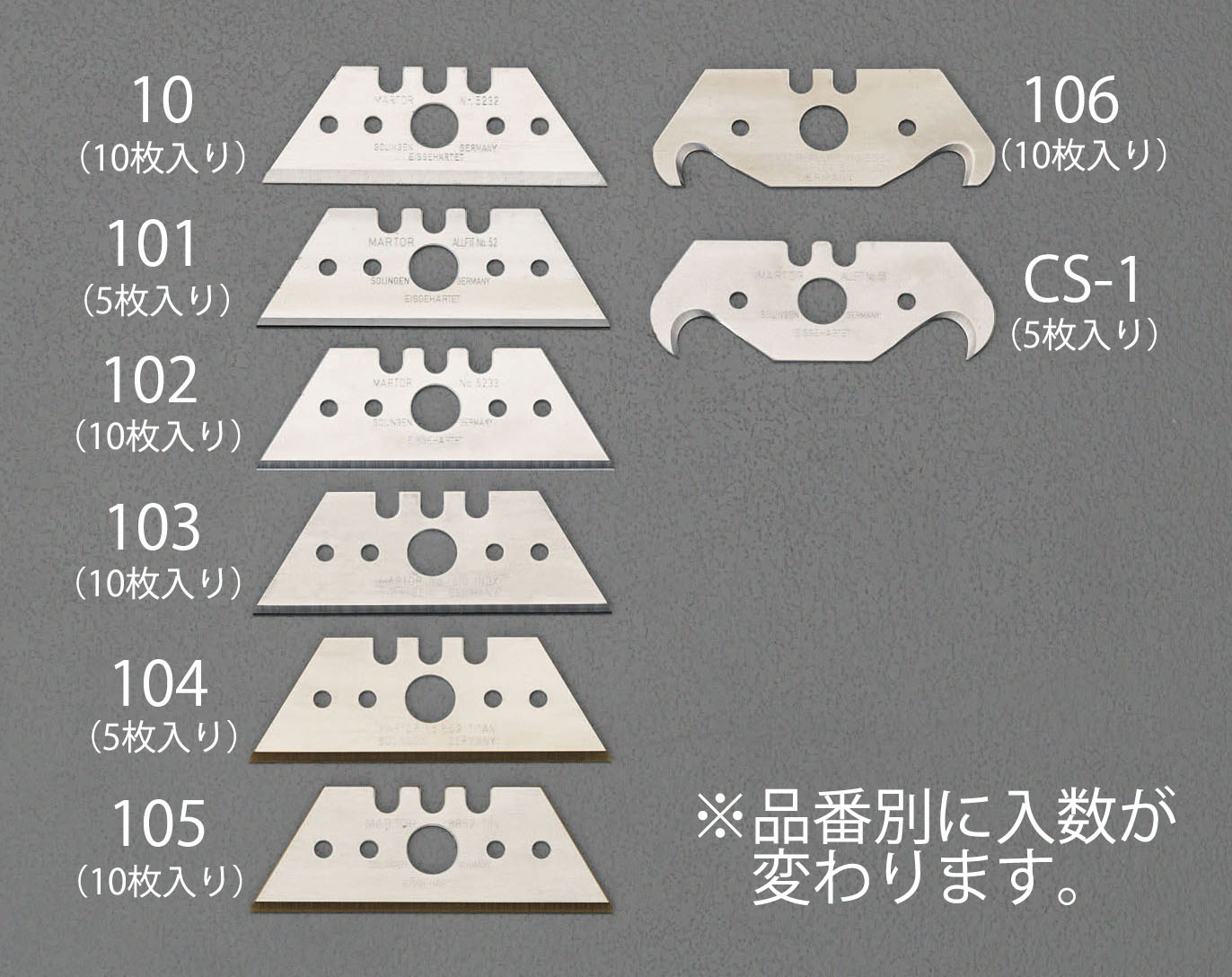 カッターナイフ替刃(10枚)