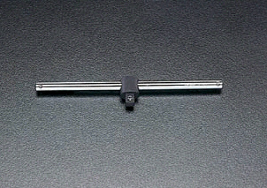 3/8"sq T型スライドハンドル