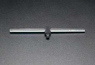 1/2" T型スライドハンドル