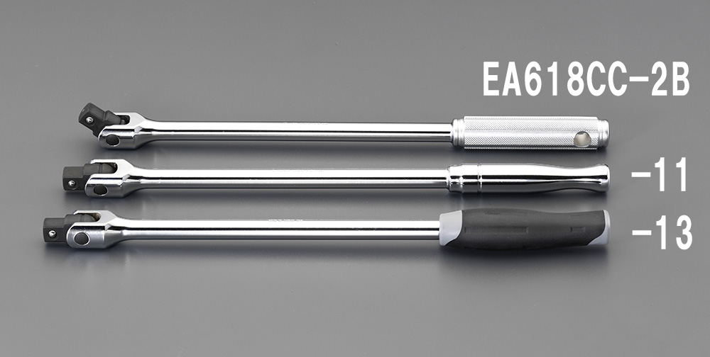 1/2"x380mm スピンナーハンドル