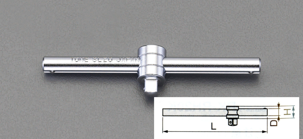 1/4"sq T型スライドハンドル(センターロック式)
