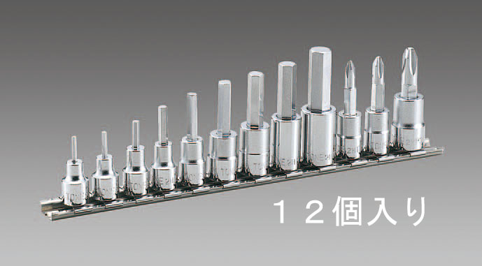 1/4"sq ヘックスビットソケットレンチセット