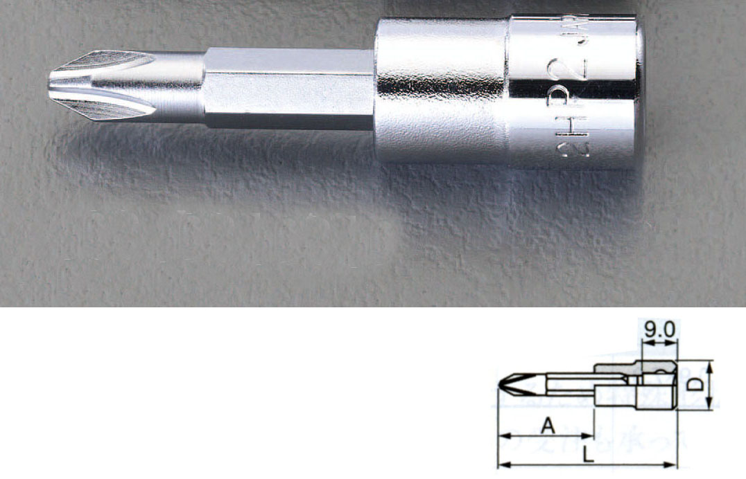 1/4"sqx#2 ドライバービットソケット