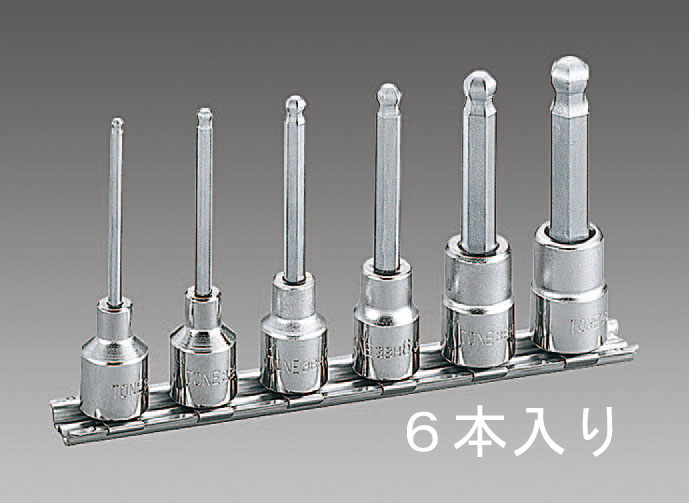 3/8"sq ボールポイントヘックスビットソケットセット