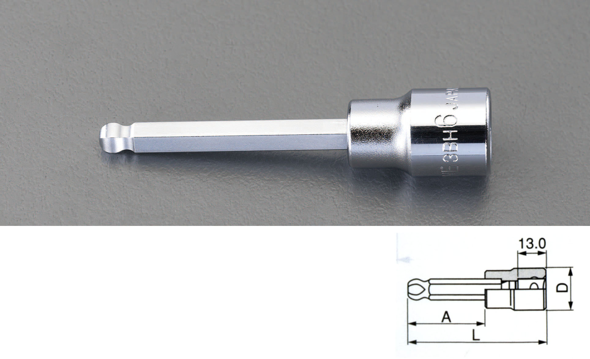 3/8"sqx 3mm ボールポイントヘックスビットソケット