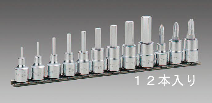 3/8"sq ヘックスビットソケットセット