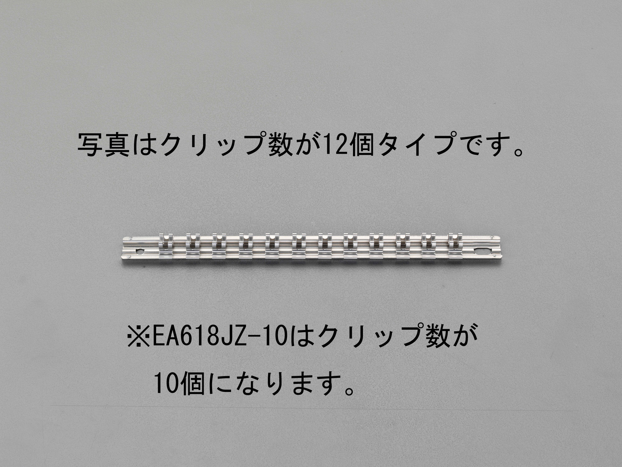 3/8"sqx250mm ソケットホルダー