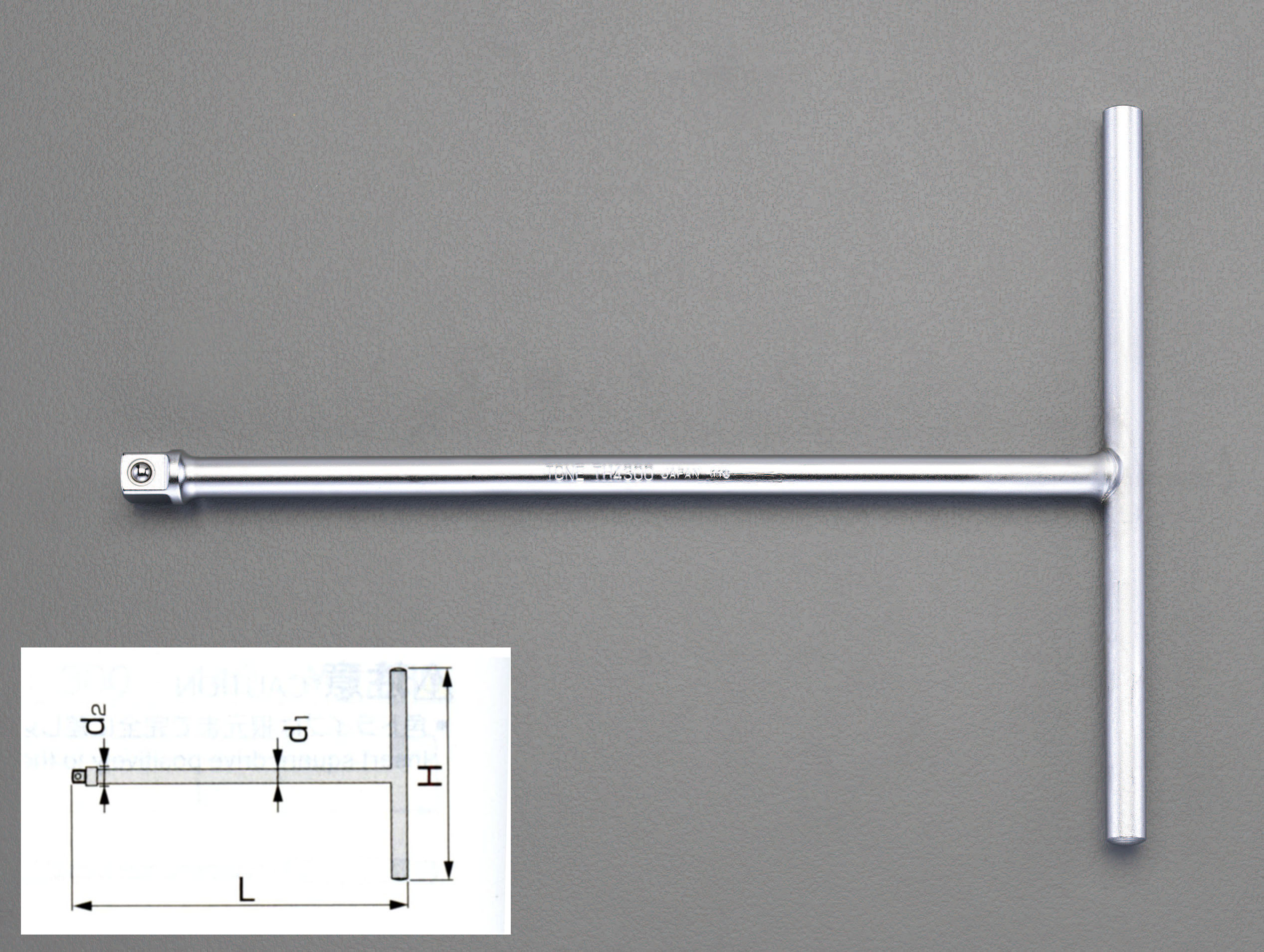1/2"sq T型ハンドル