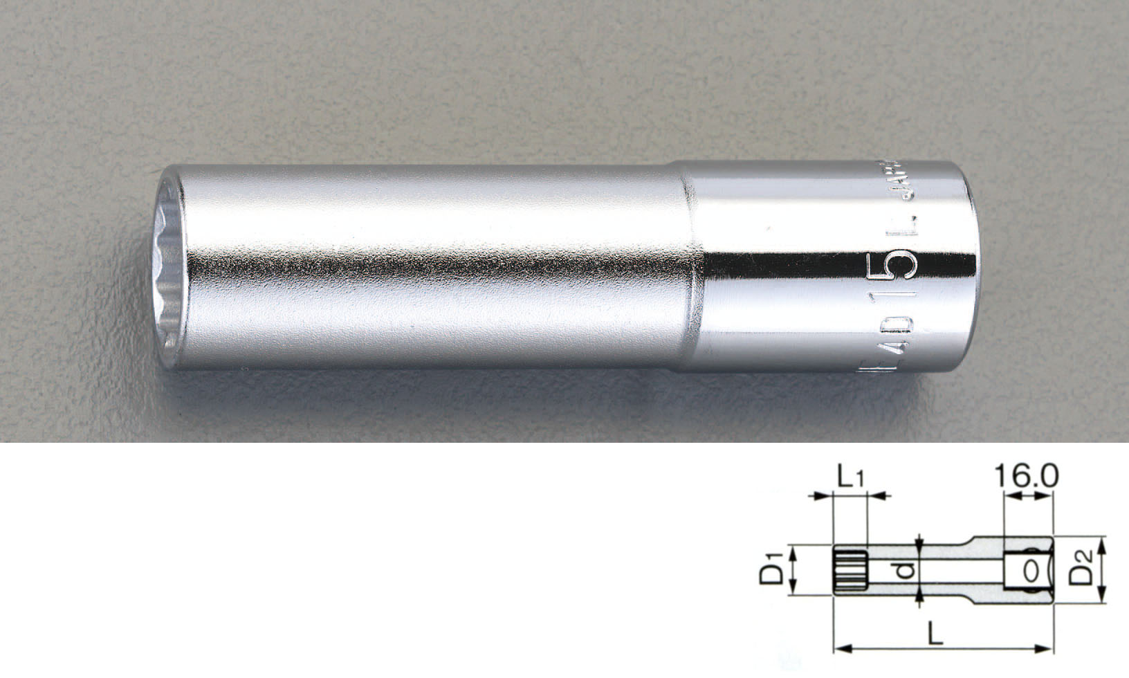 1/2"sqx 8mm ディープソケット