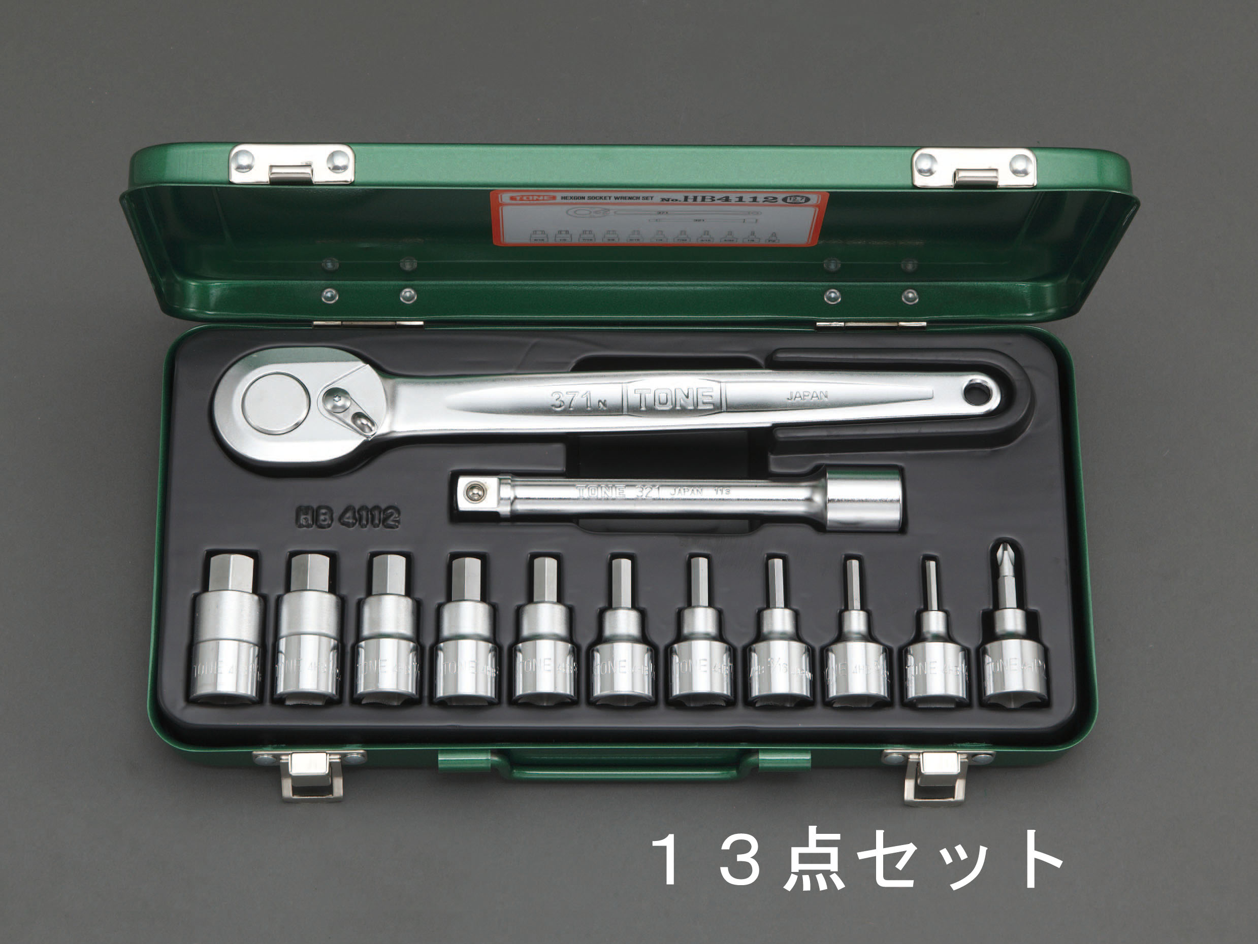 1/2"sq ヘックスビットソケットレンチセット