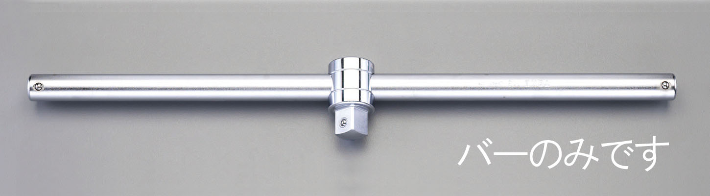 1"sq クロスバー