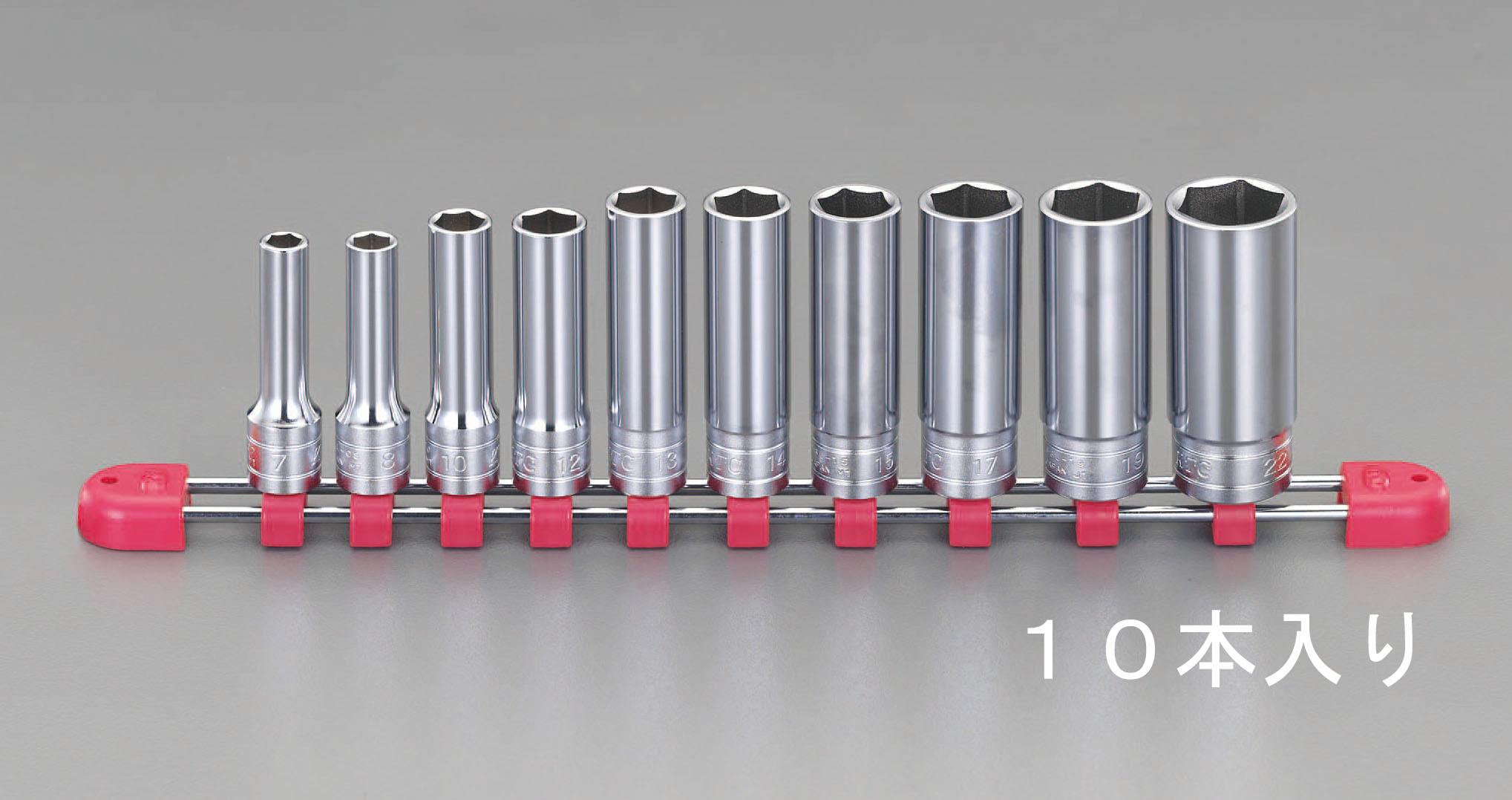 3/8"sq ディープソケットセット