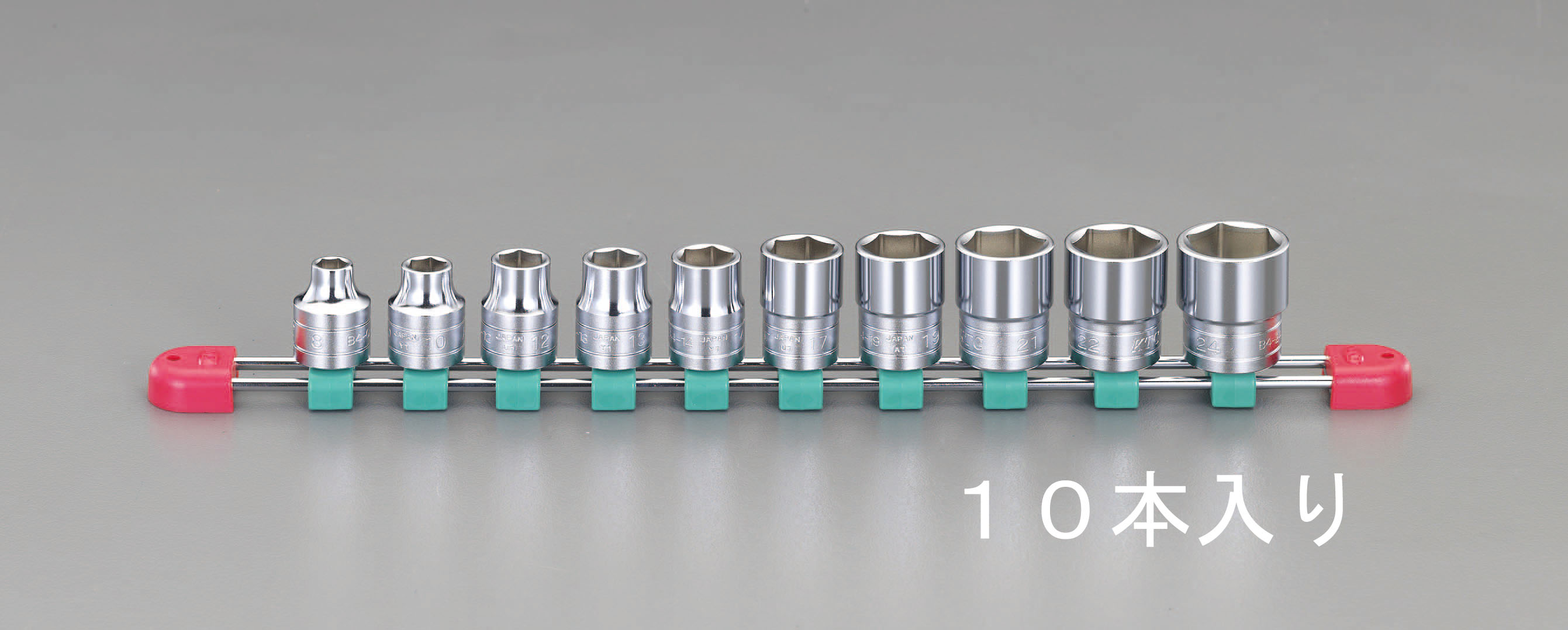 1/2"sq ソケットセット