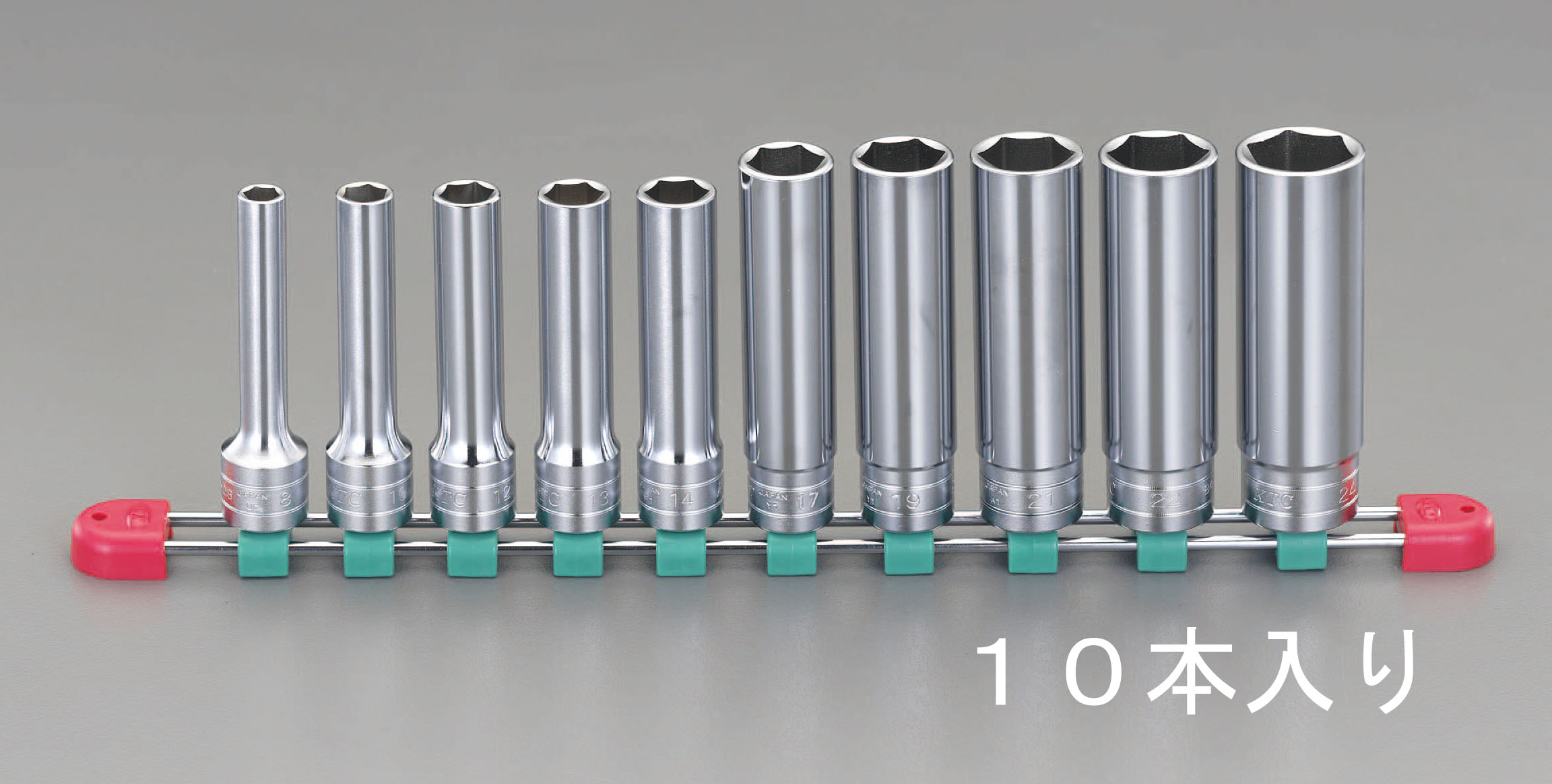 1/2"sq ディープソケットセット