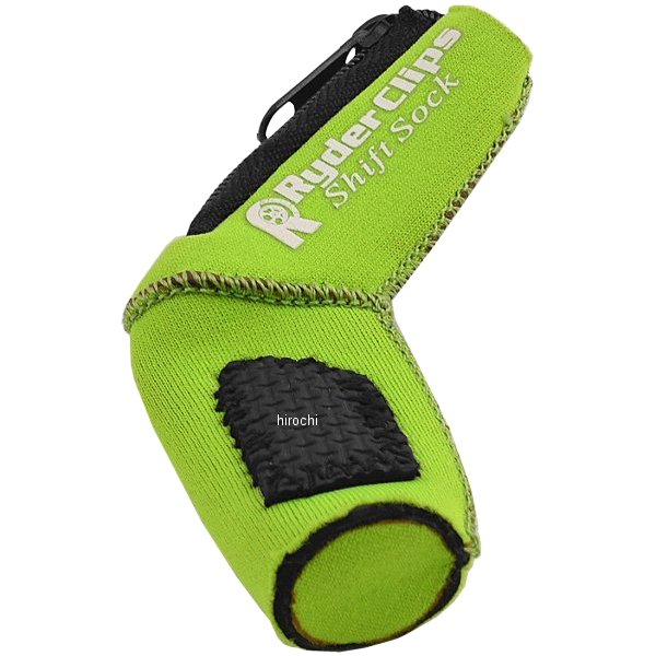 シフトソック Ryder Clips 緑