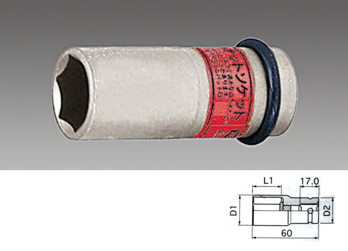 1/2"sqx22mm 薄形インパクトソケット(ホイールナット用)