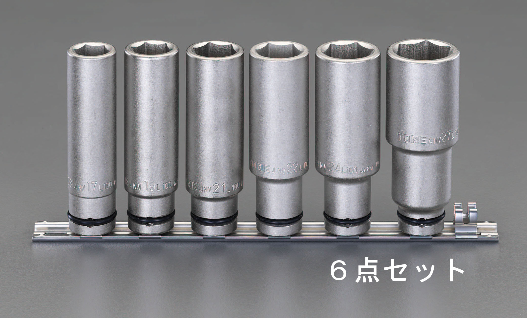 1/2sq インパクトソケットセット