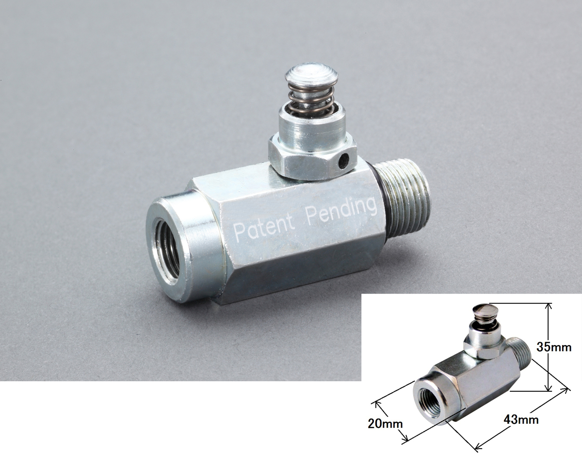 エアーリリースバルブ(グリースガン用)