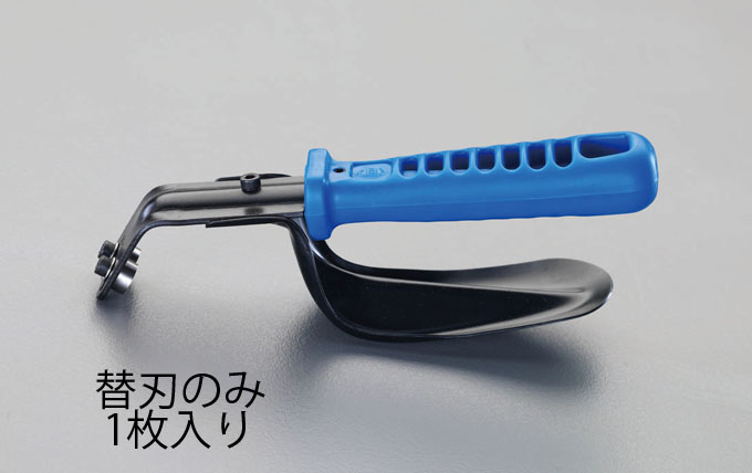 (EA207T) ブレード