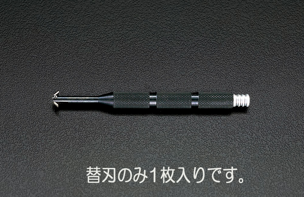 (EA207TC) スクレーパー替刃(1個)