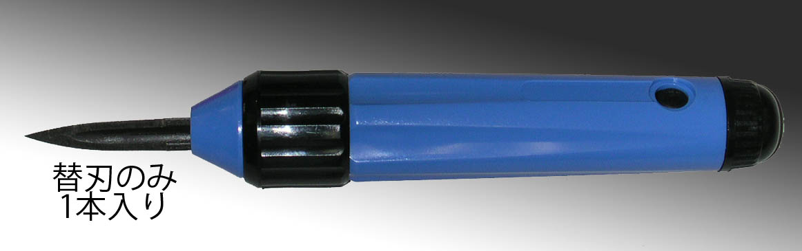 (EA207U) ブレード