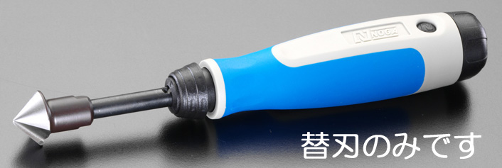 (EA207V EA207VF) 20mmブレード