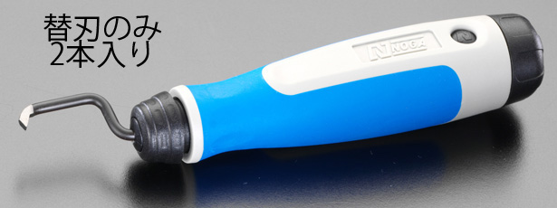 (EA207WB) 替刃(2個)