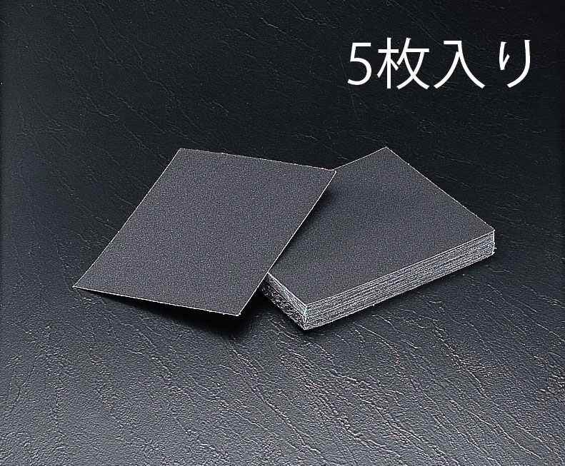 #40 布ペーパー(5枚)