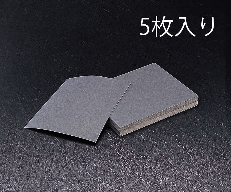 #150 耐水ペーパー(5枚)