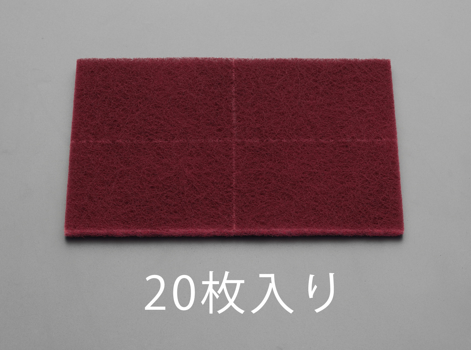 150x230mm/#320 工業用パッド(20枚)