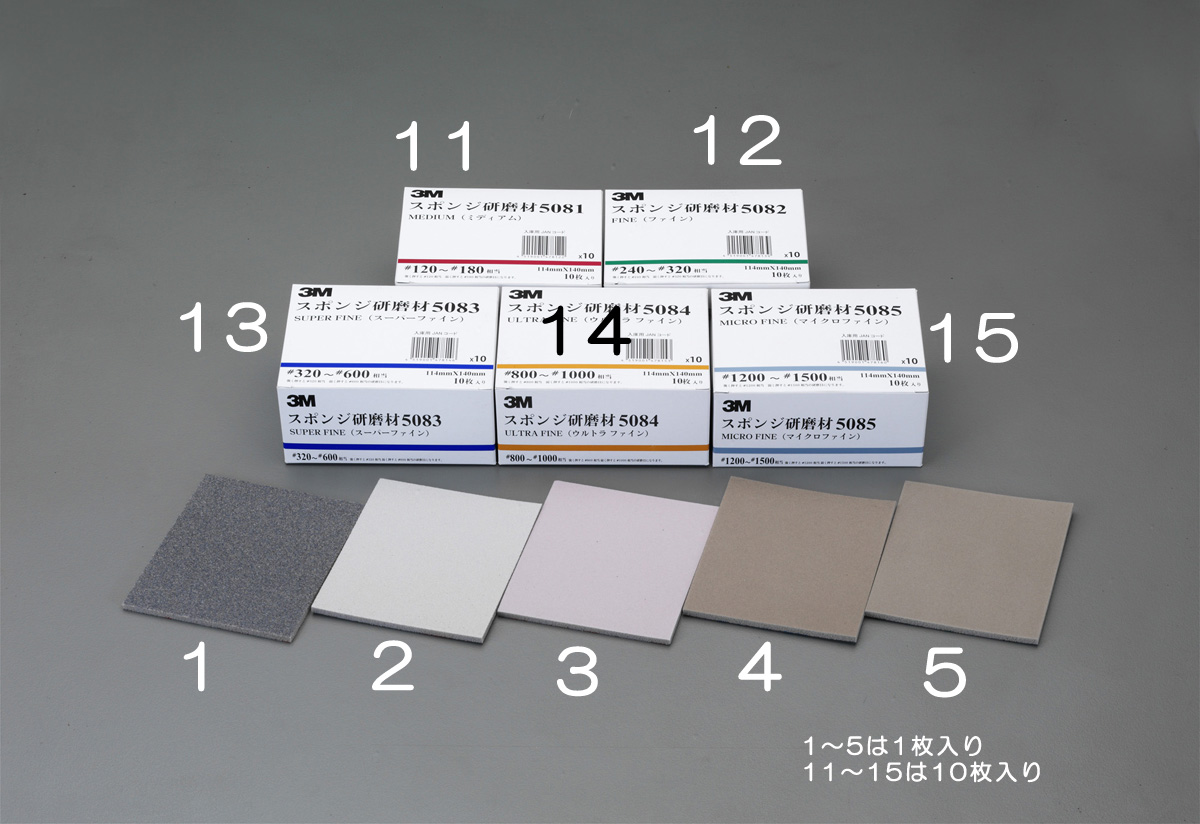 114x140x5mm/ 仕上 /スポンジ研磨材( 1枚)