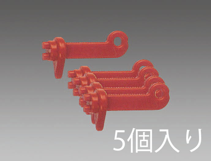 EA589CW-10用/5個 ロックスクリューレンチ