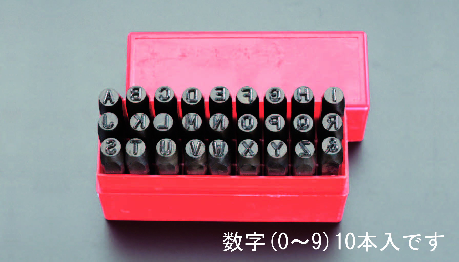 2mm 数字刻印セット