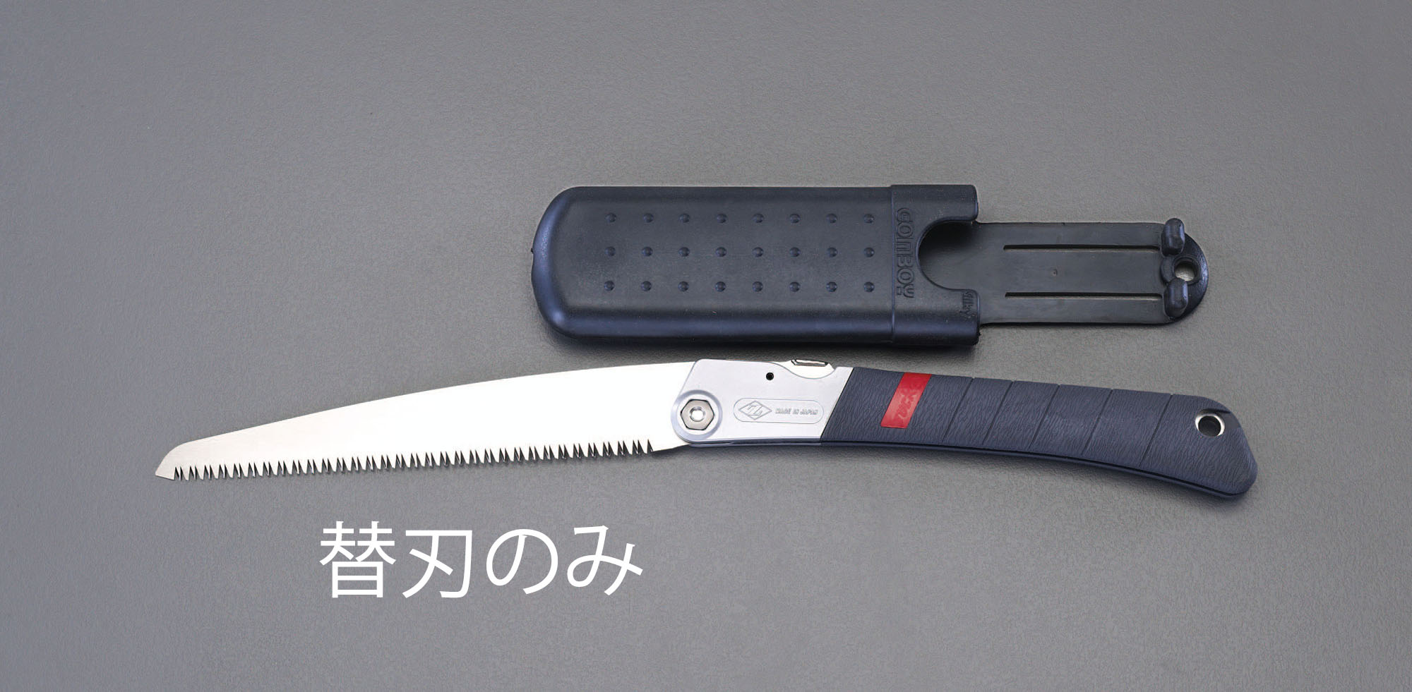 替刃(EA599DB-10用/1枚)