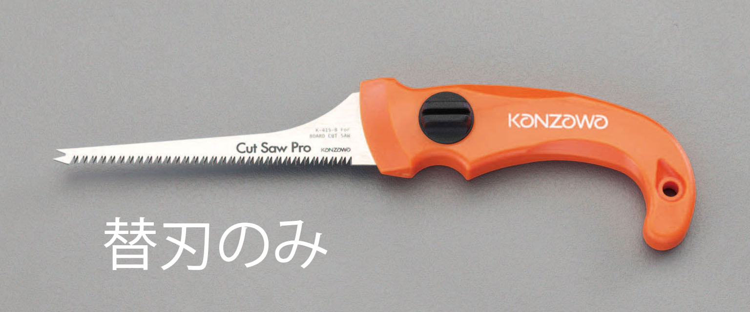 100mm 替刃(EA599KB-1,-2,-3 ボードカット用)