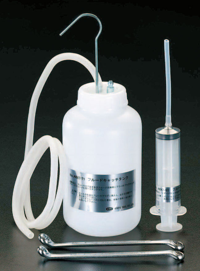 ブリーダー&レンチキット