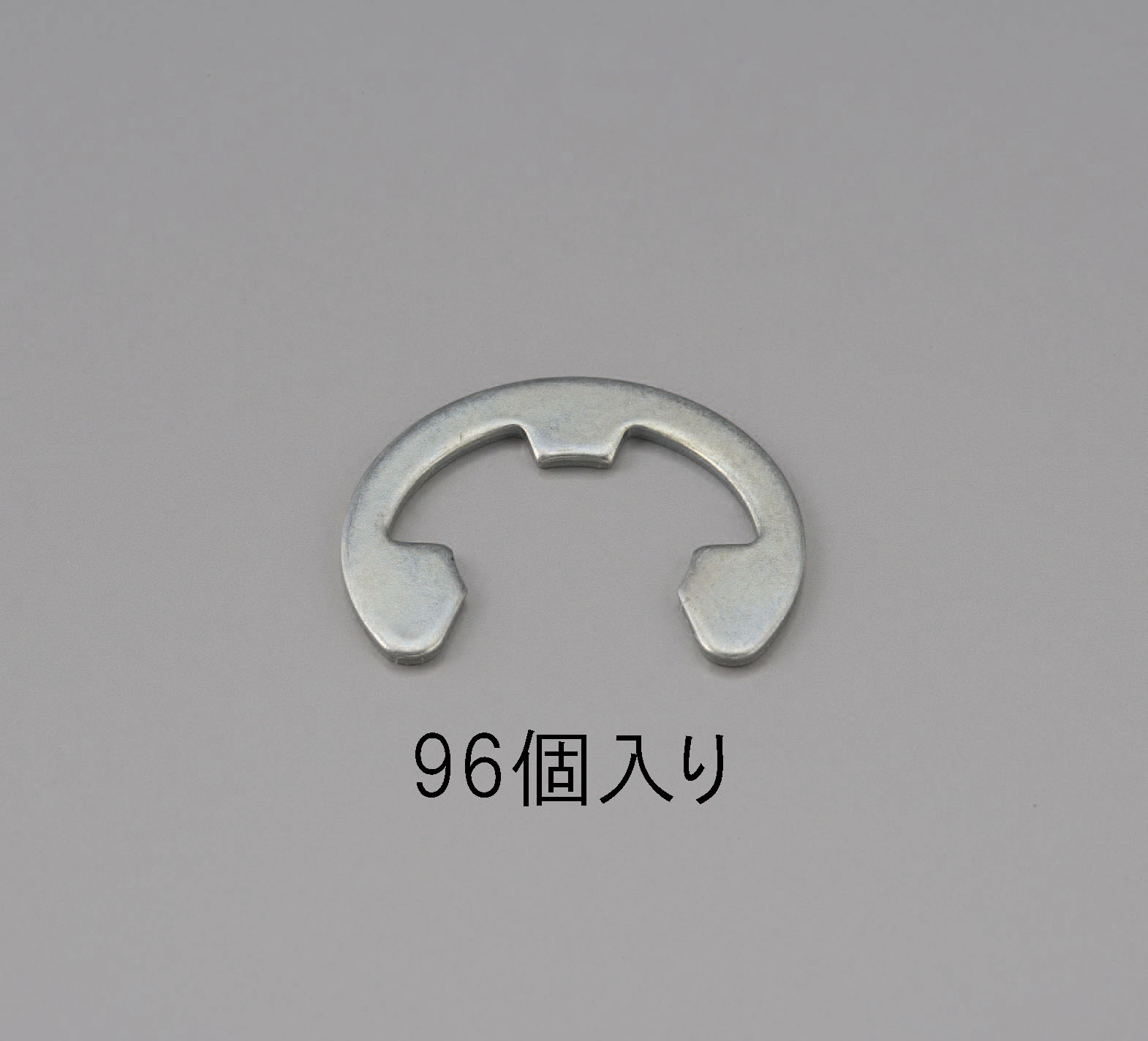 4.0mm Ｅリング 三価クロメート/ 96個