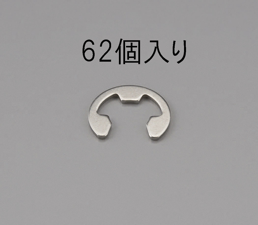 9.0mm Ｅリング ステンレス製/62個