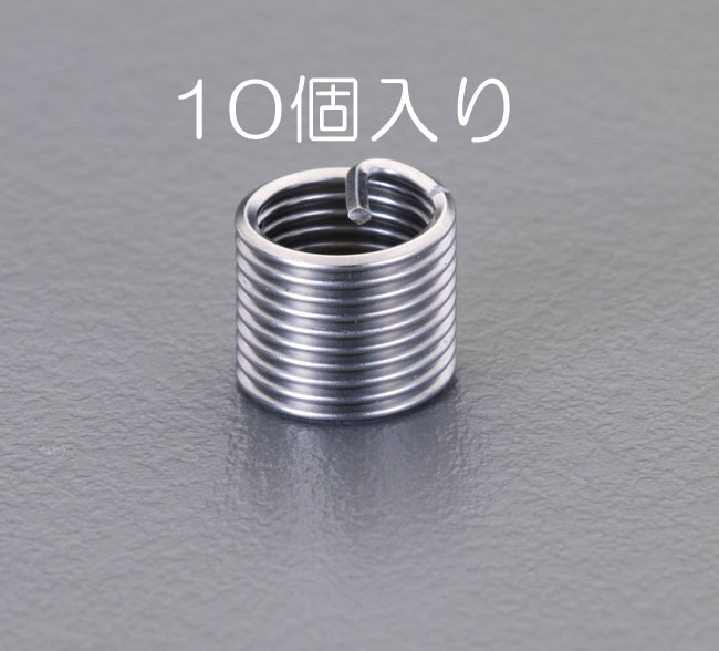 1/4"-20 UNC リコイルインサートネジ 10コ