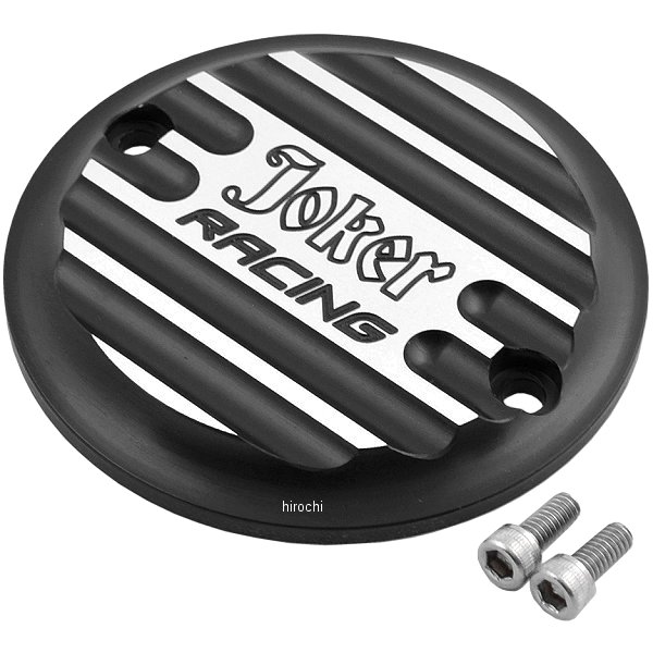 タイマーカバー 04年以降 XL ジョーカー フィン 黒